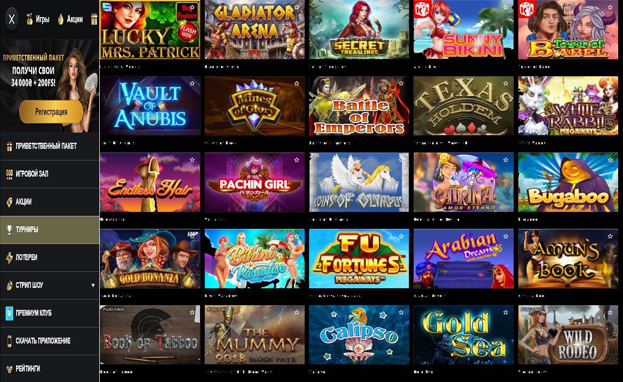 Игровые аппараты PM Casino(RU)