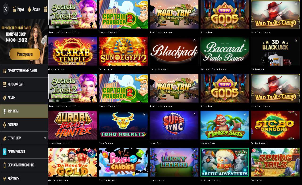 PM Casino(RU), вывод средств (отзывы)