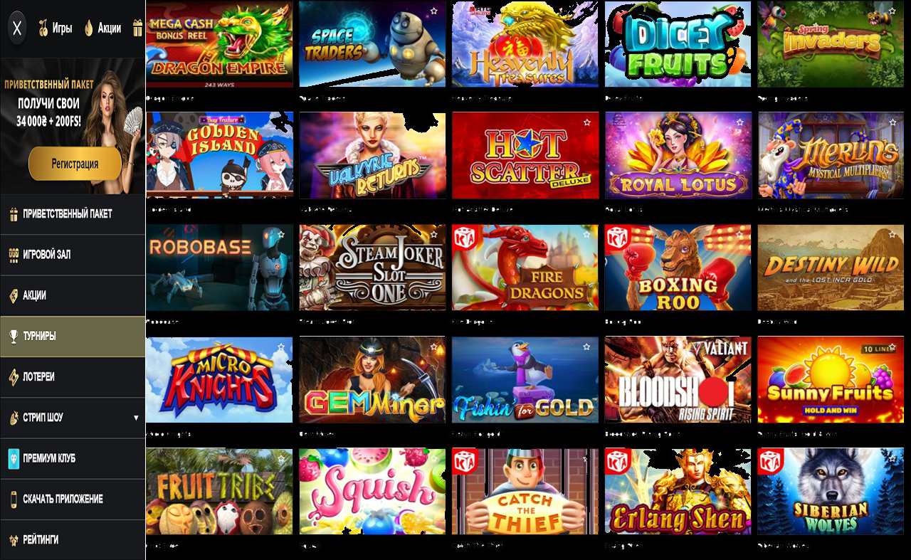 PM Casino (RU) - играть на деньги