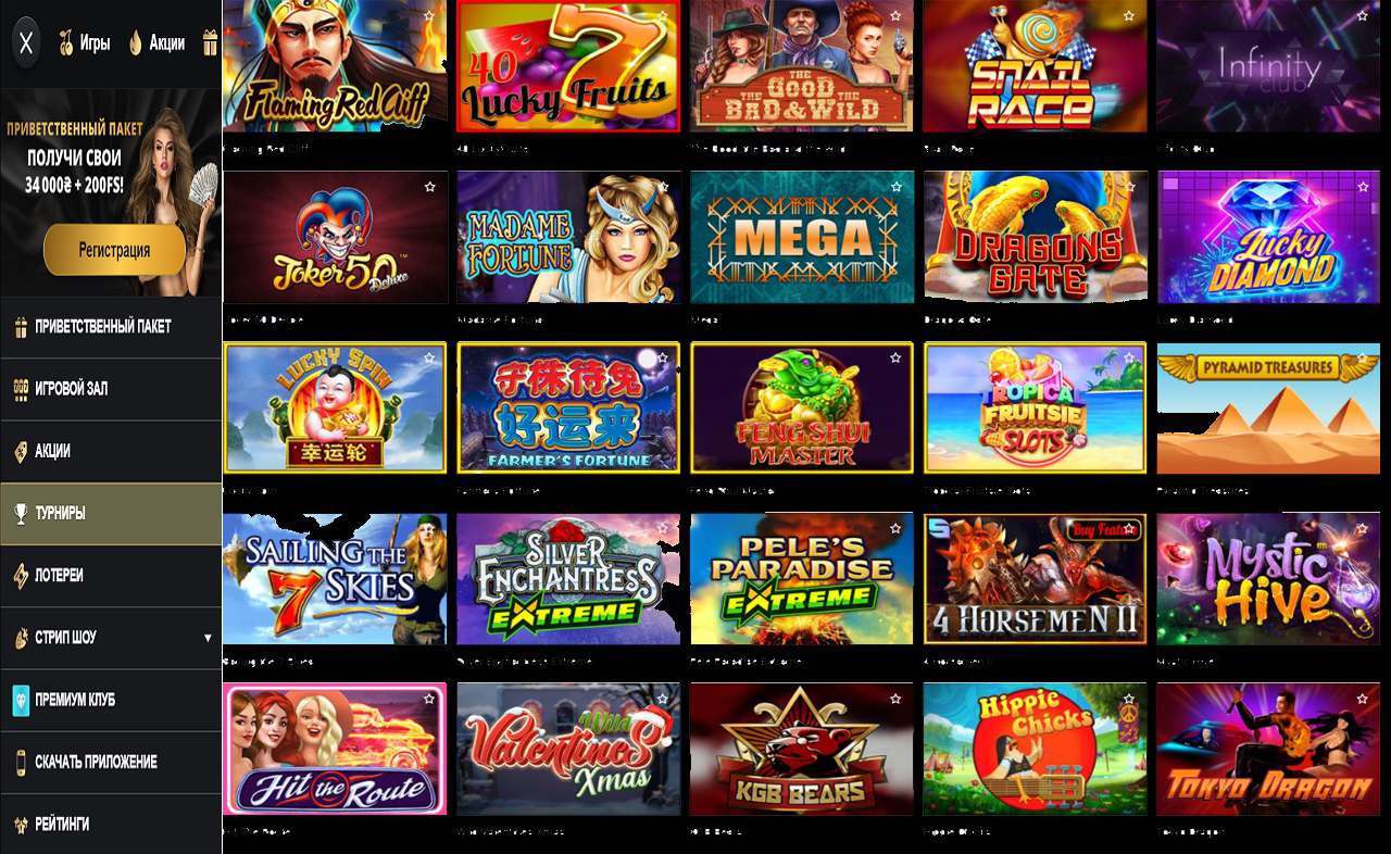 PM Casino(RU), онлайн бесплатно игровые автоматы