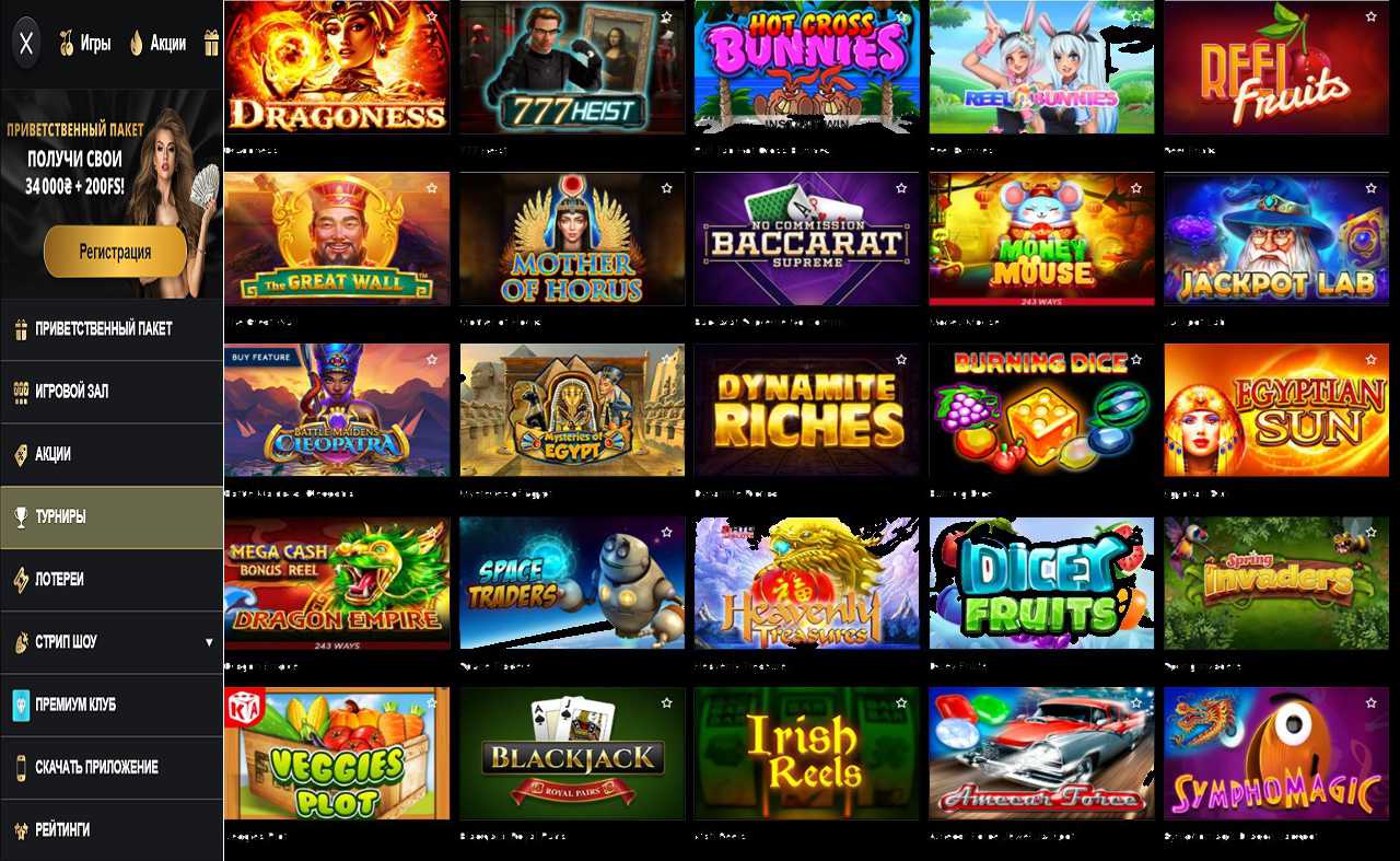 Партнерские программы PM Casino(RU)