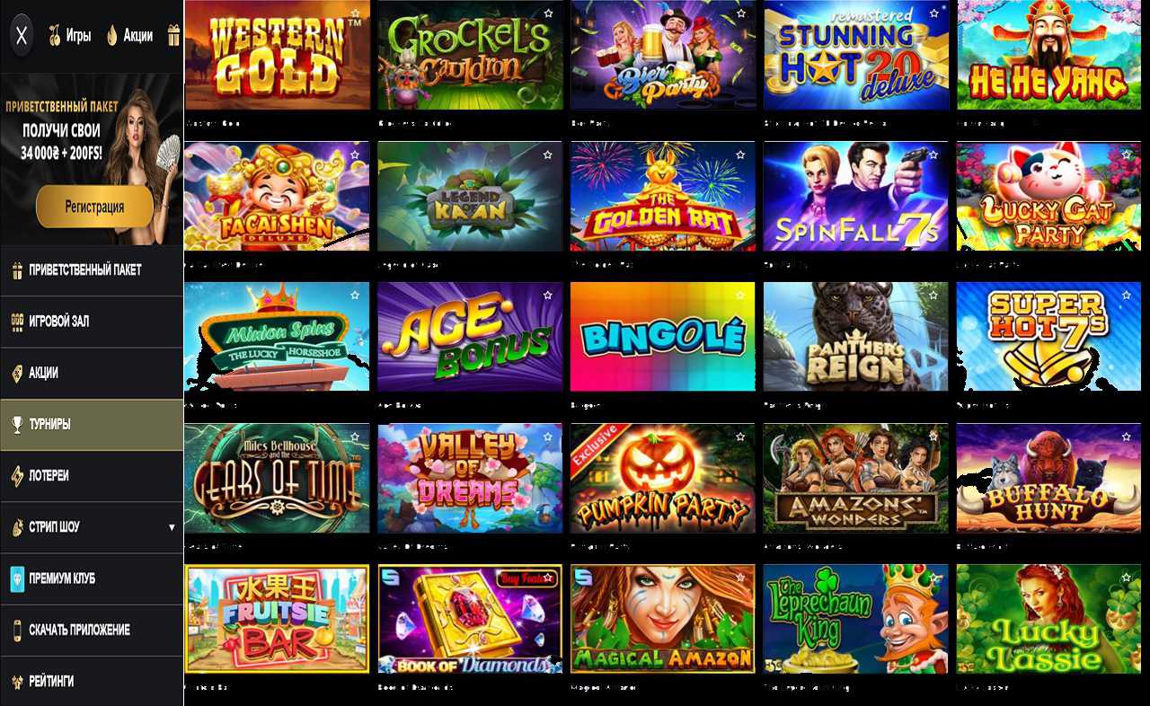 PM Casino(RU).ком (отзывы)
