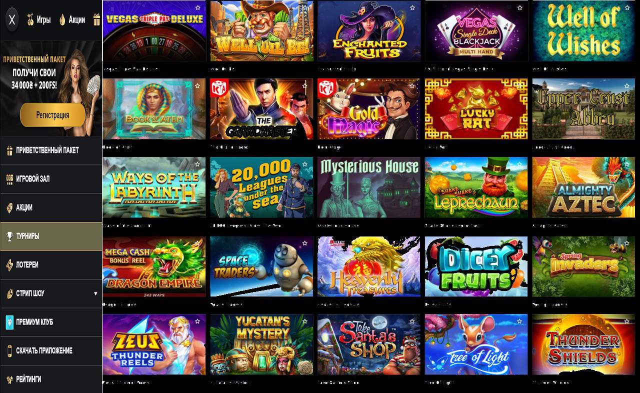 Гейминатор PM Casino(RU)