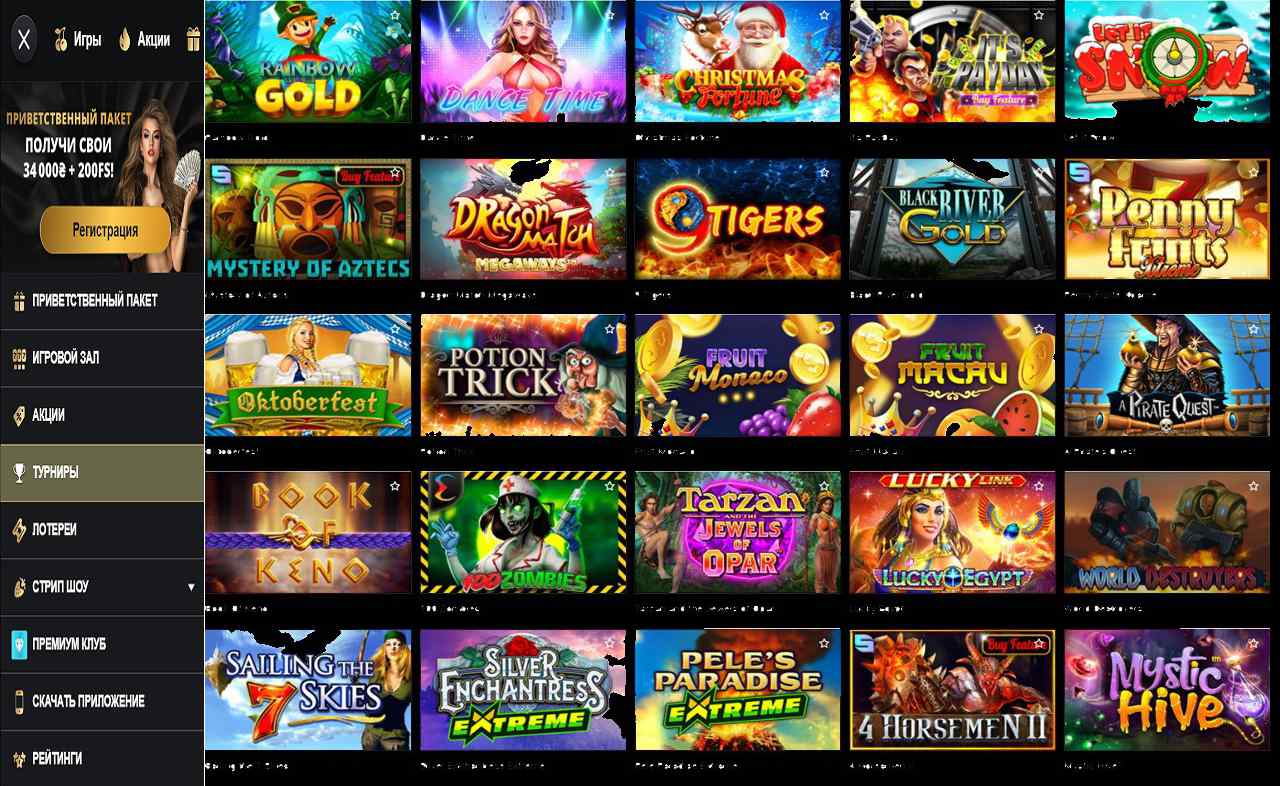 Подарочные купоны от PM Casino(RU)