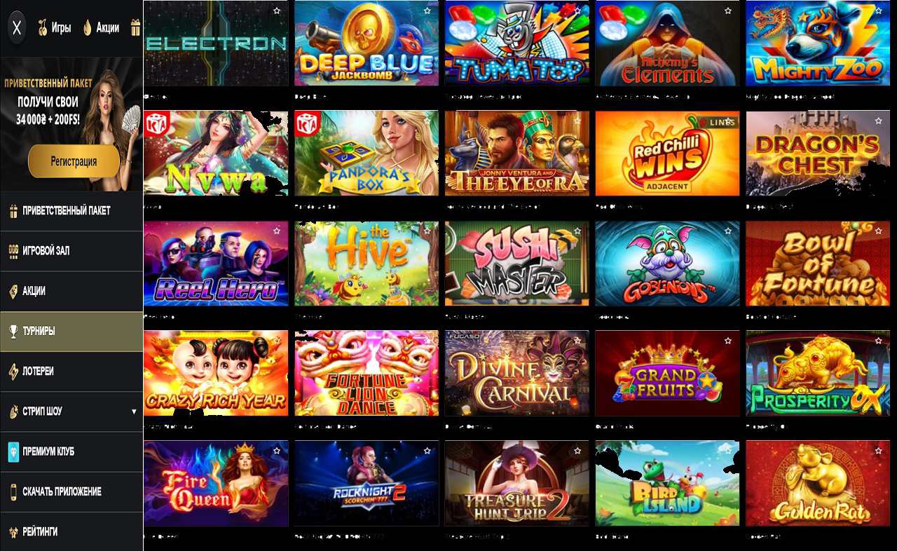 Код купона PM Casino(RU) - при регистрации