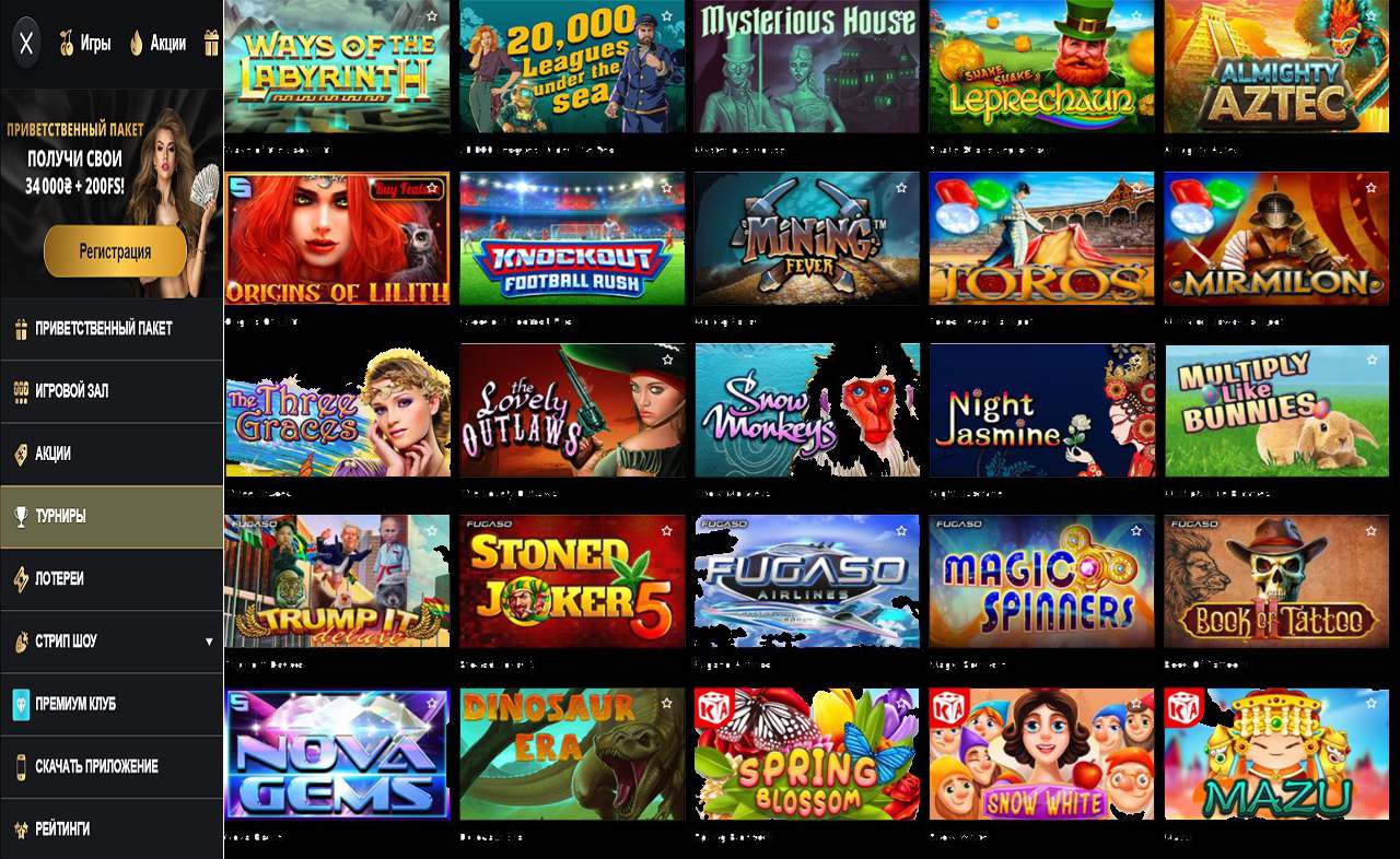 Играть бесплатно в PM Casino(RU)
