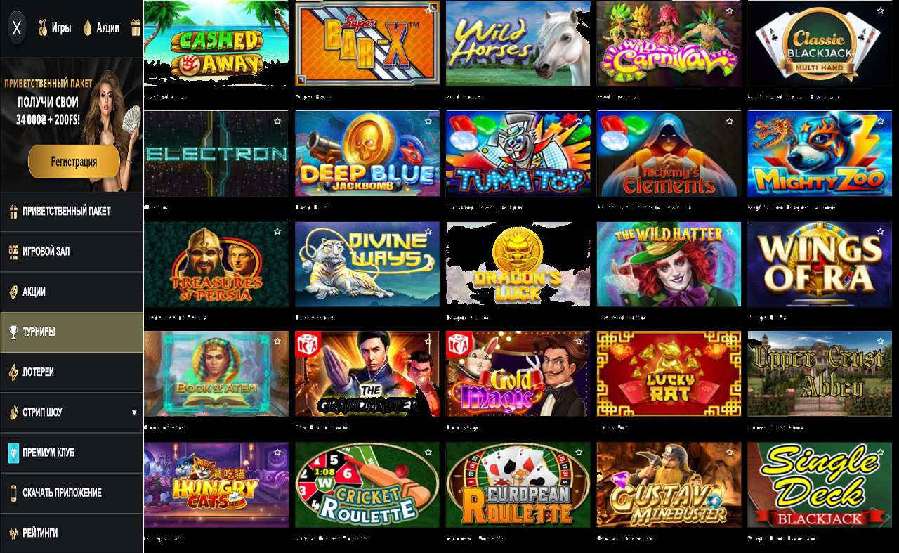 PM Casino(RU).ua