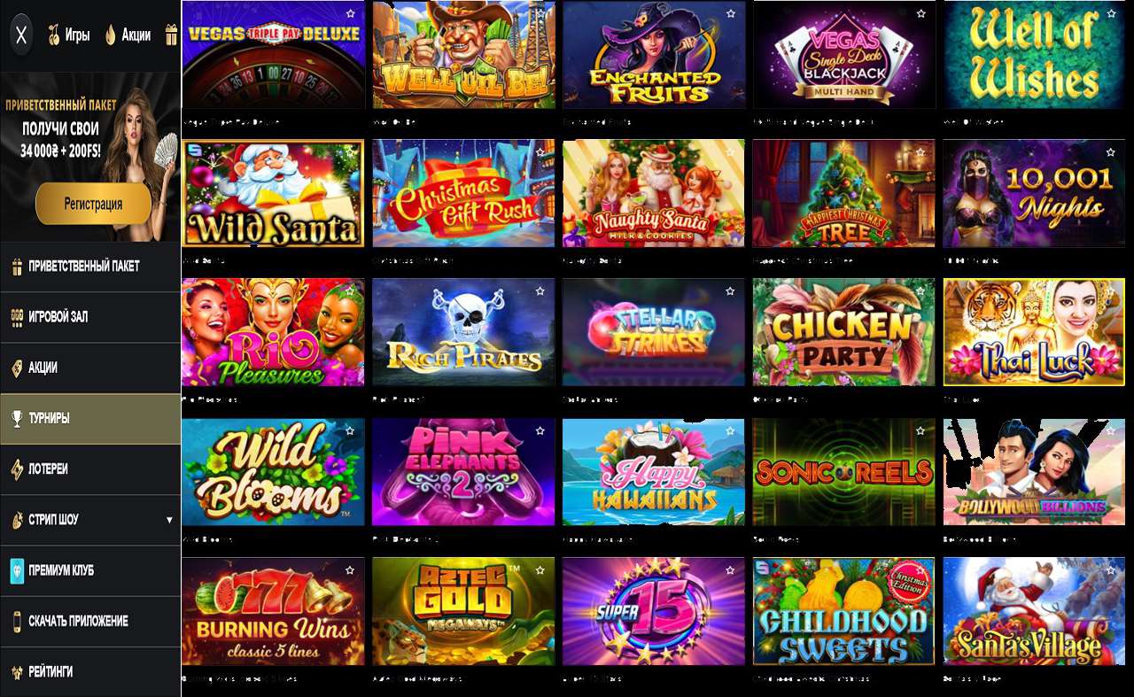 Играть без регистрации в PM Casino(RU)