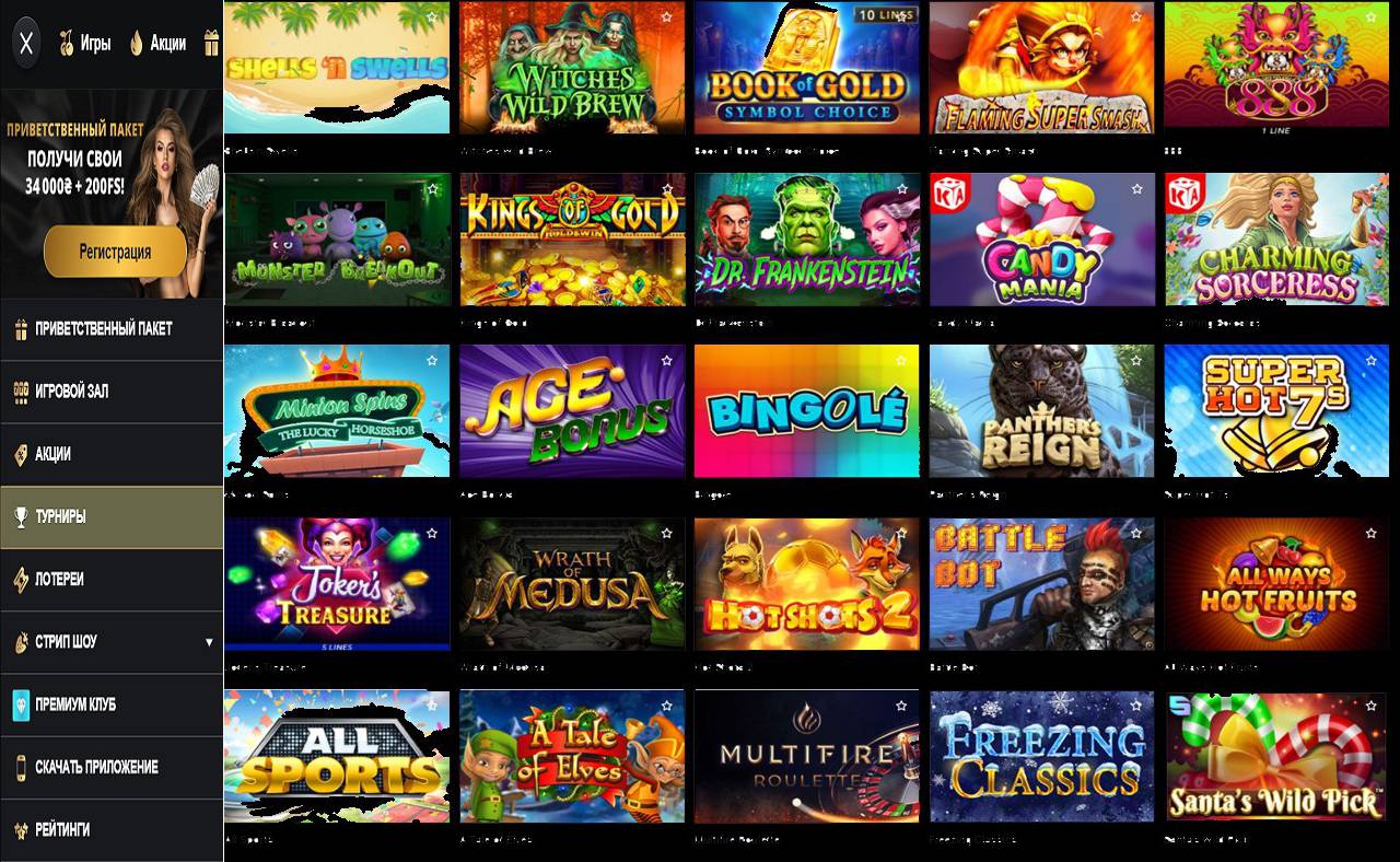 Не могу зайти на PM Casino(RU)