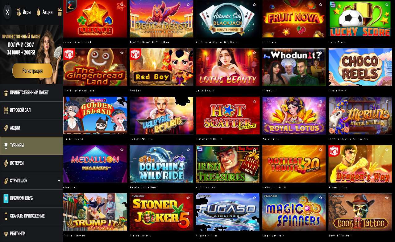 Купоны для PM Casino(RU)
