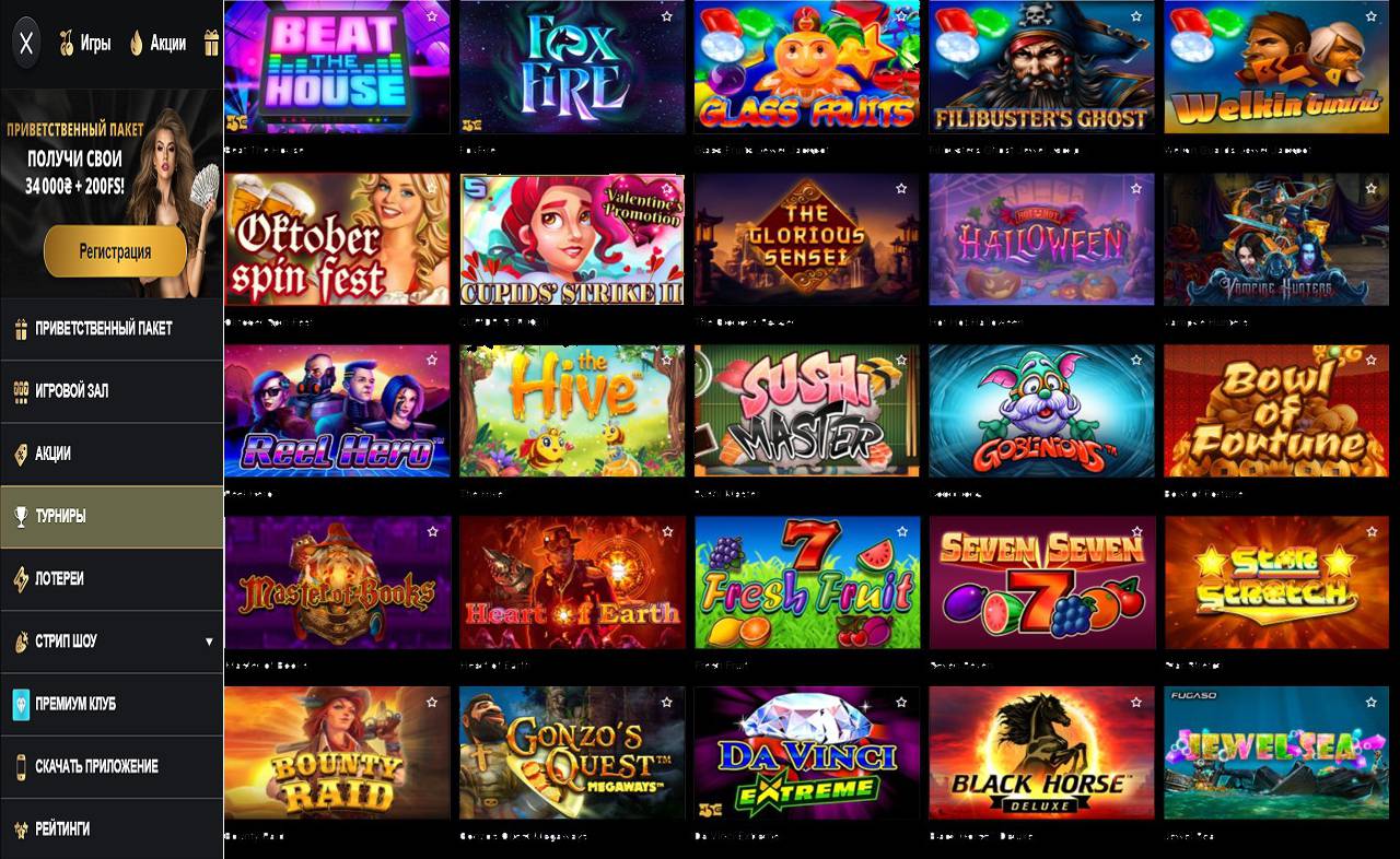 Код купон PM Casino (RU)