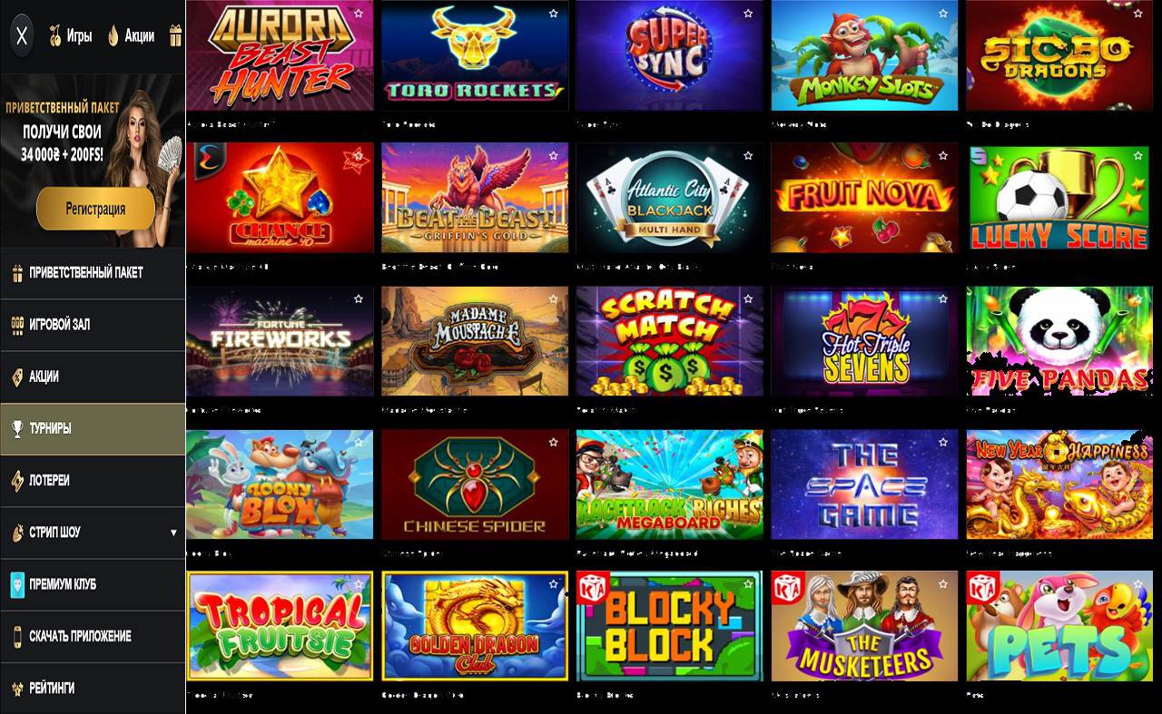 Бонус код в казино PM Casino (RU)