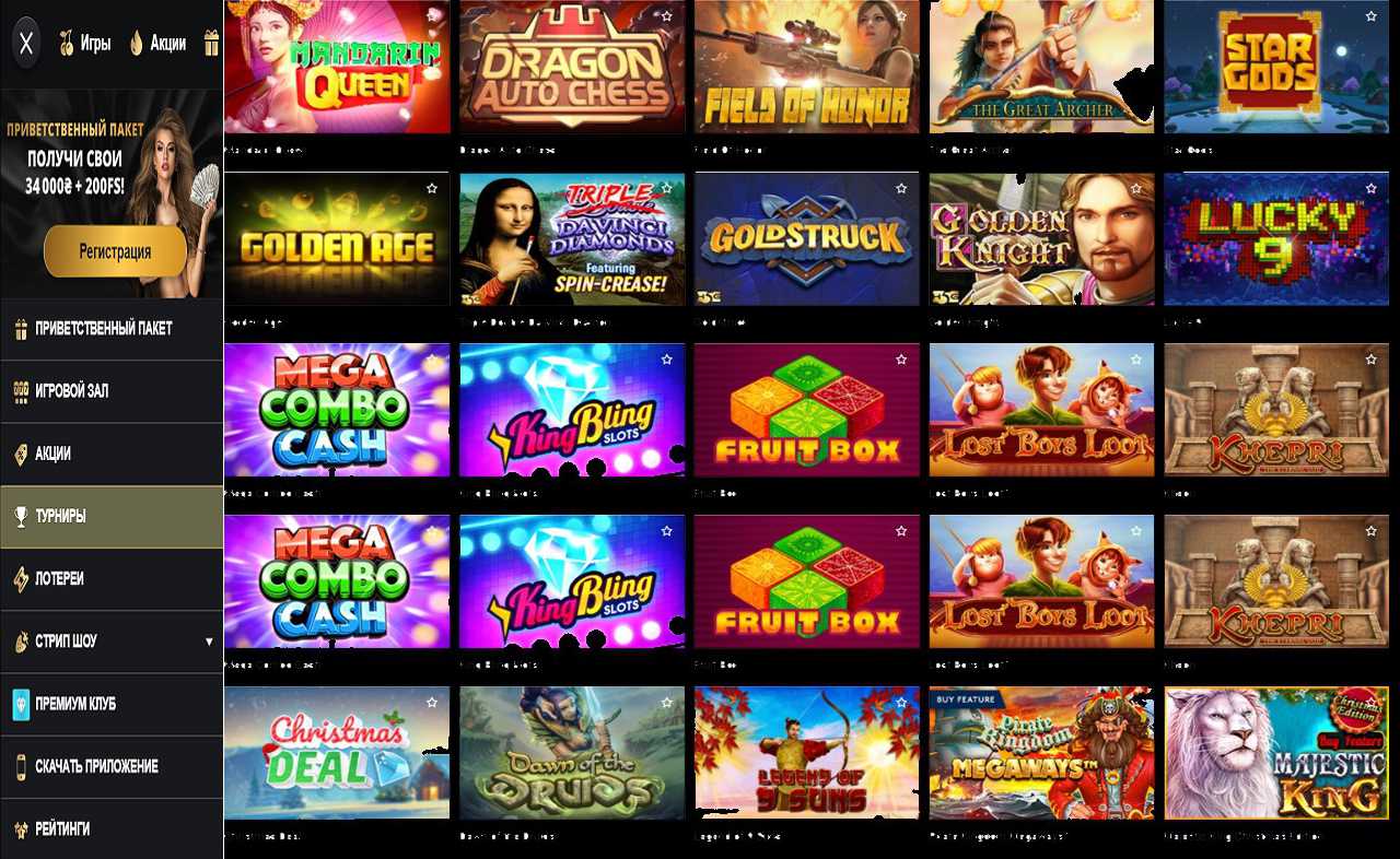 Казино PM Casino(RU), играть на деньги в рулетку
