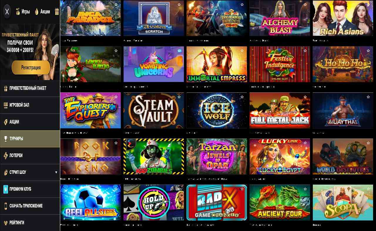 Скачать казино PM Casino(RU) - на телефон