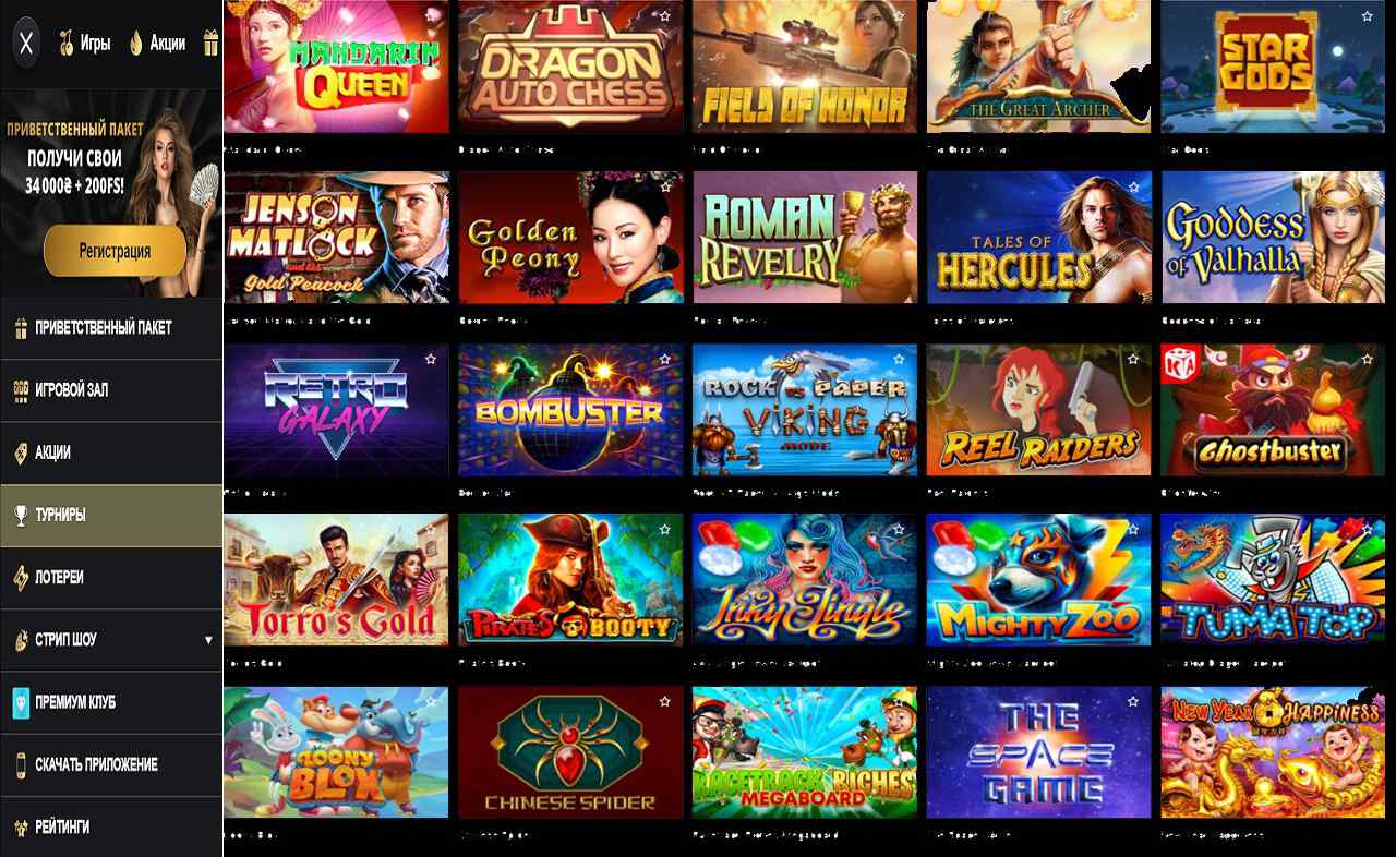 PM Casino(RU), обойти блокировку