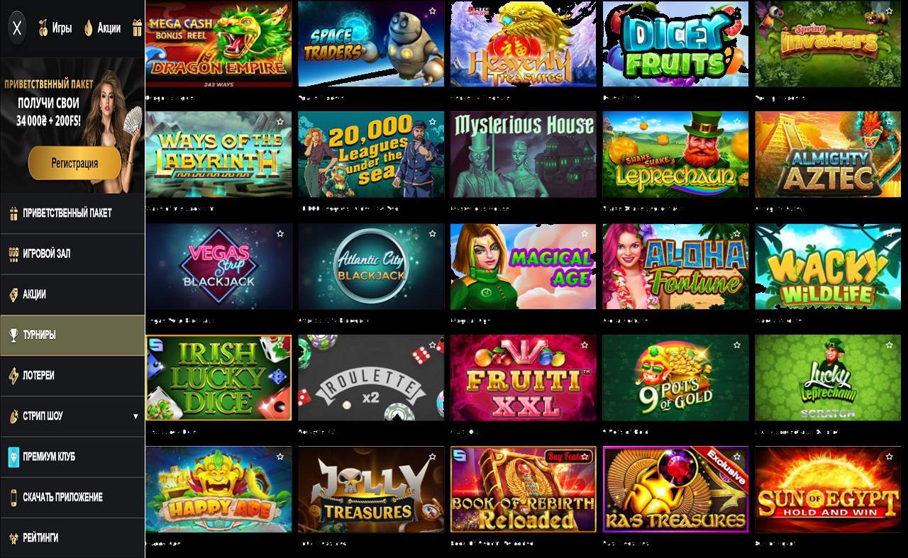 PM Casino (RU) - бонус купон