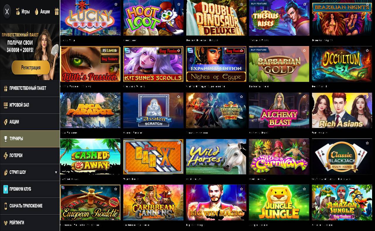 PM Casino(RU), играть в Нарды