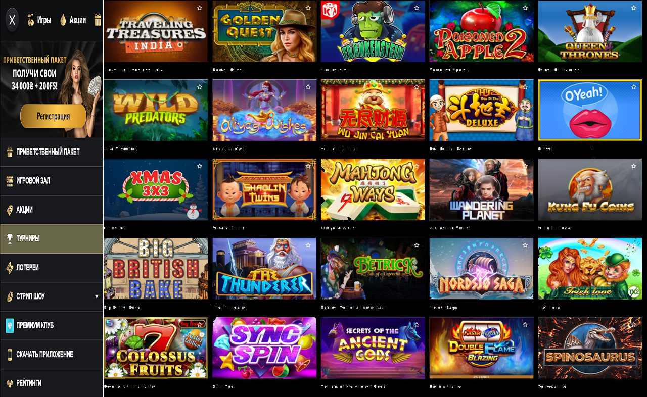 PM Casino(RU), вывод денег