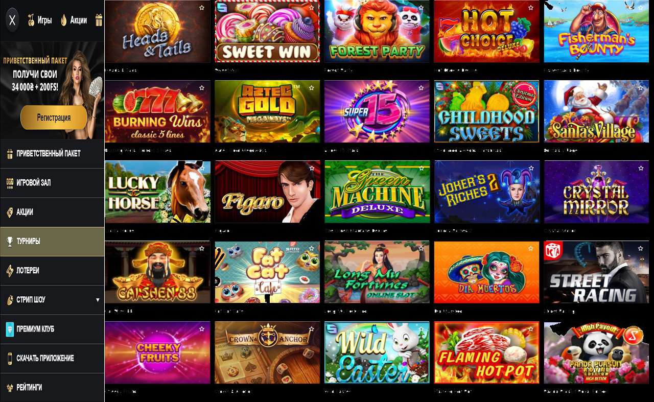 Вк PM Casino(RU) - купоны