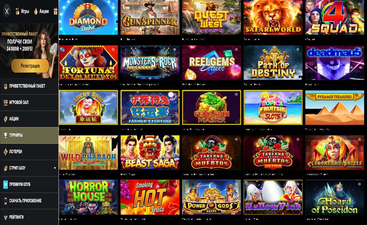 Бот для PM Casino (RU)