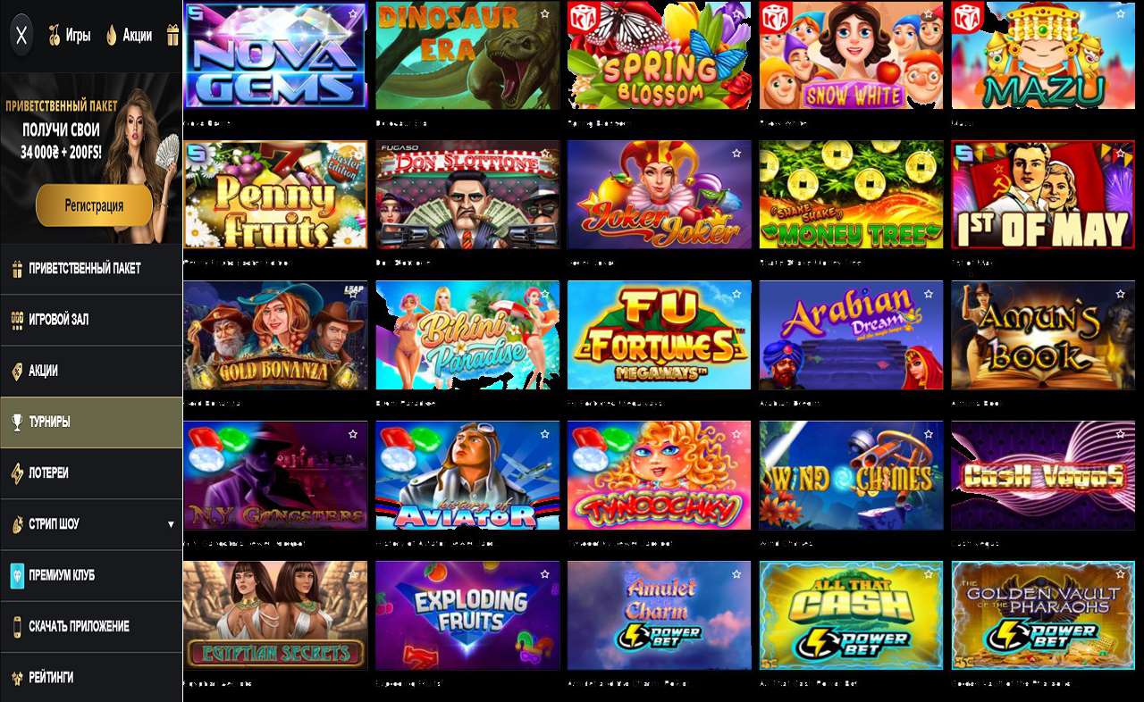 PM Casino (RU) - заблокировали