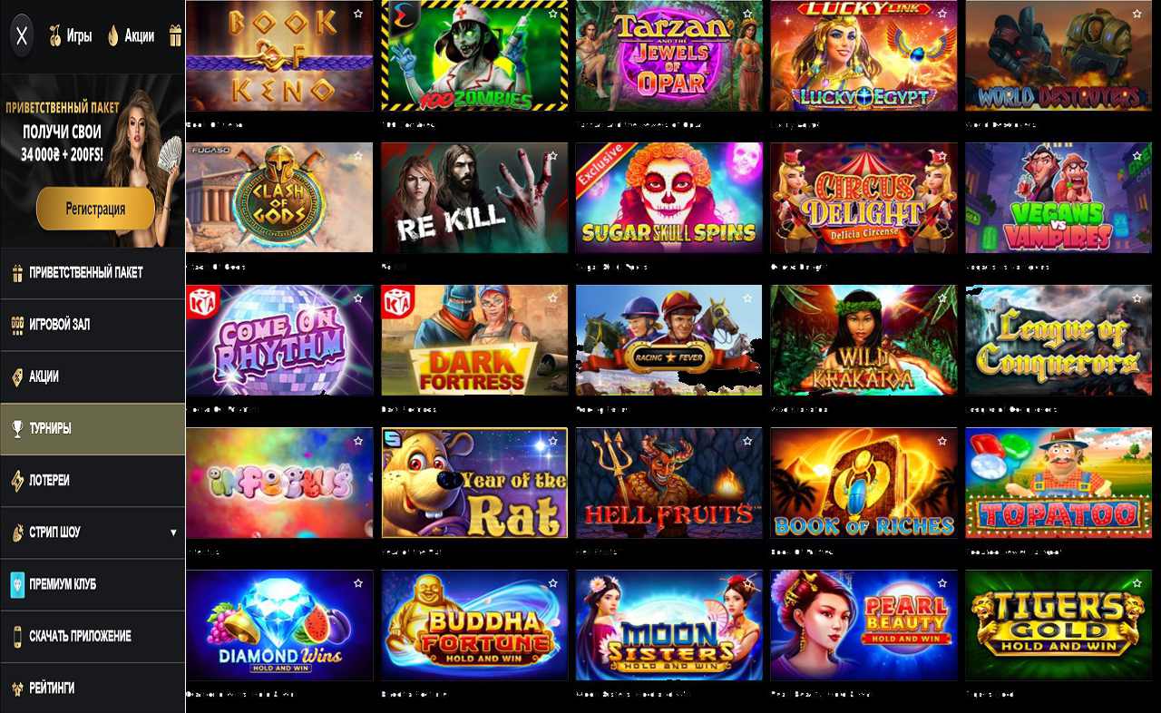 PM Casino(RU), купоны для друга