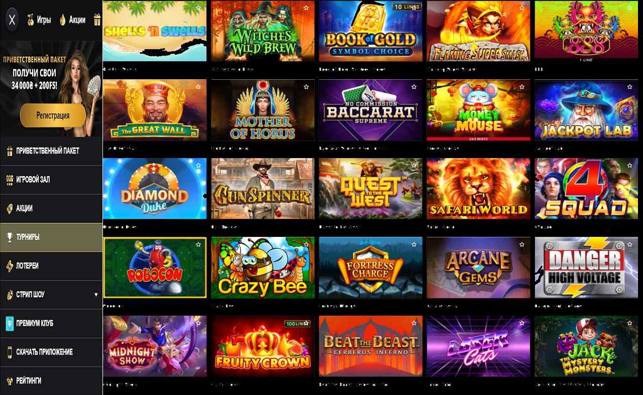 PM Casino (RU) - 25 com