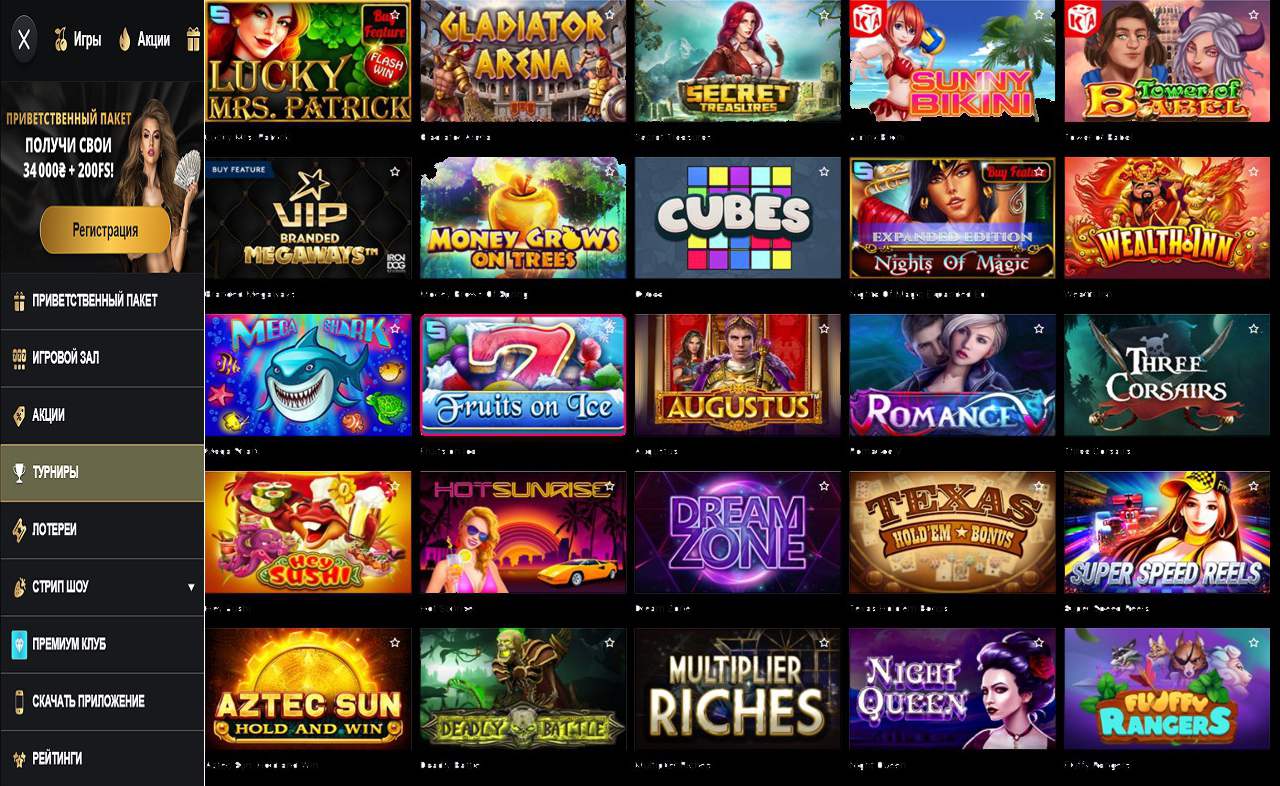 PM Casino (RU) - ошибка