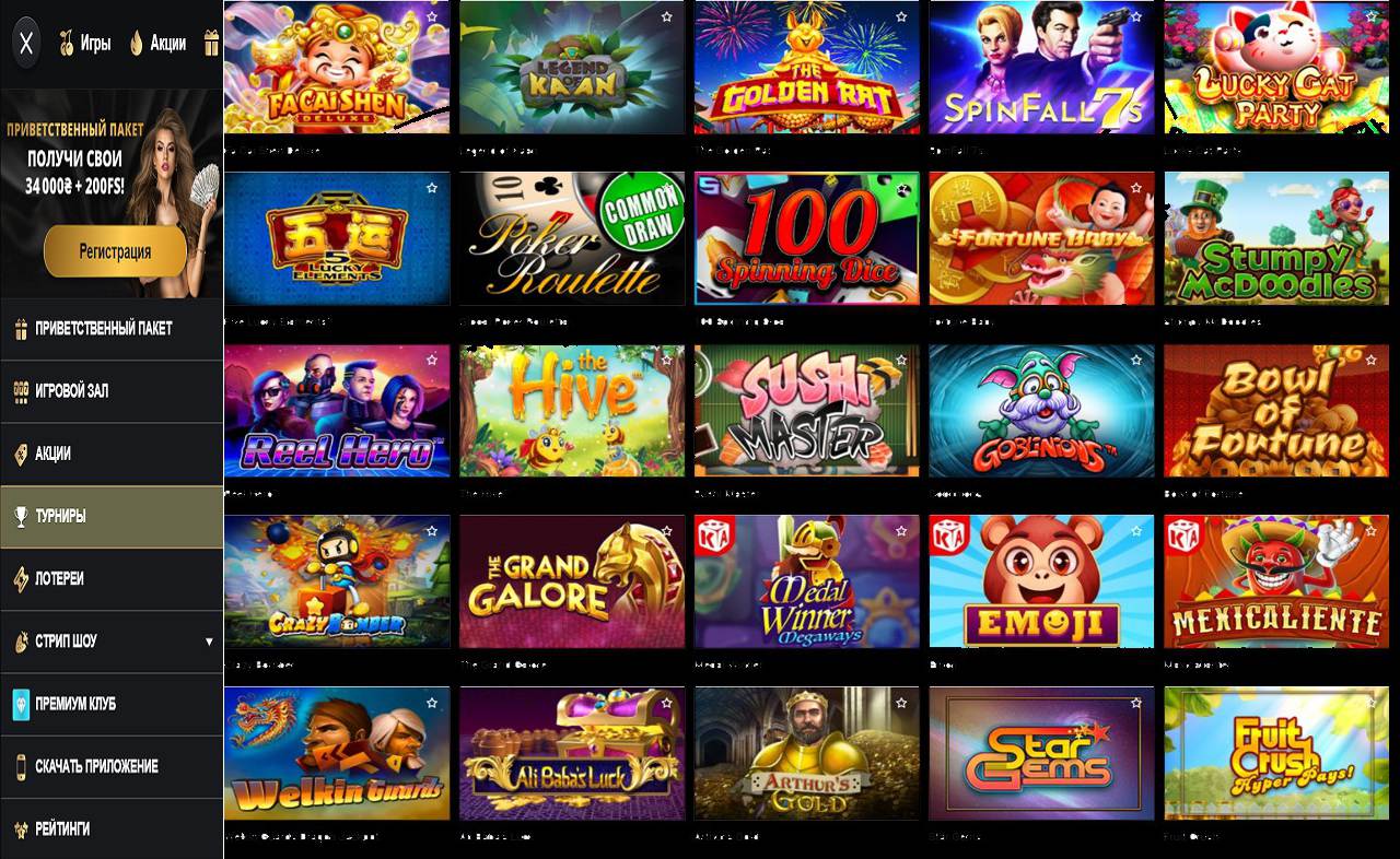 Купон код на PM Casino (RU)