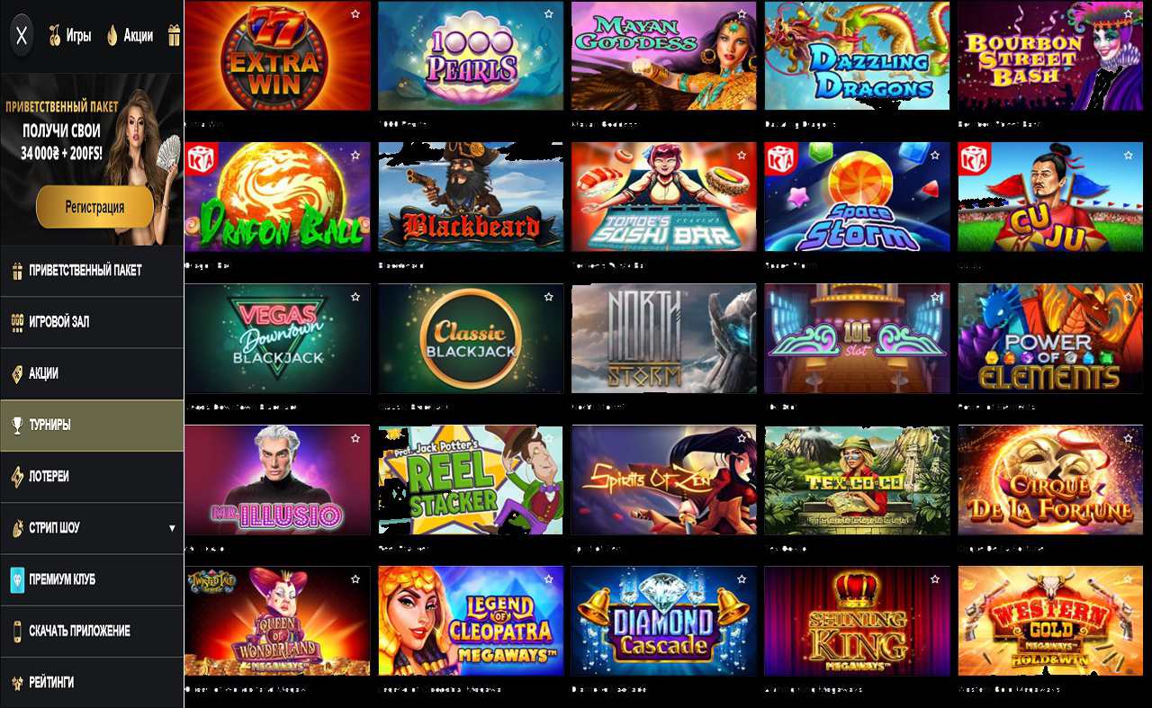 Казино PM Casino(RU) для планшета