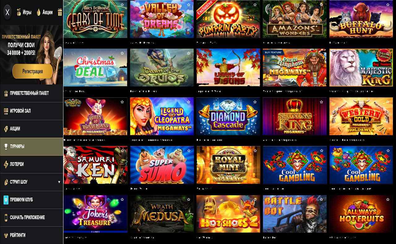 Тест на знания PM Casino (RU)