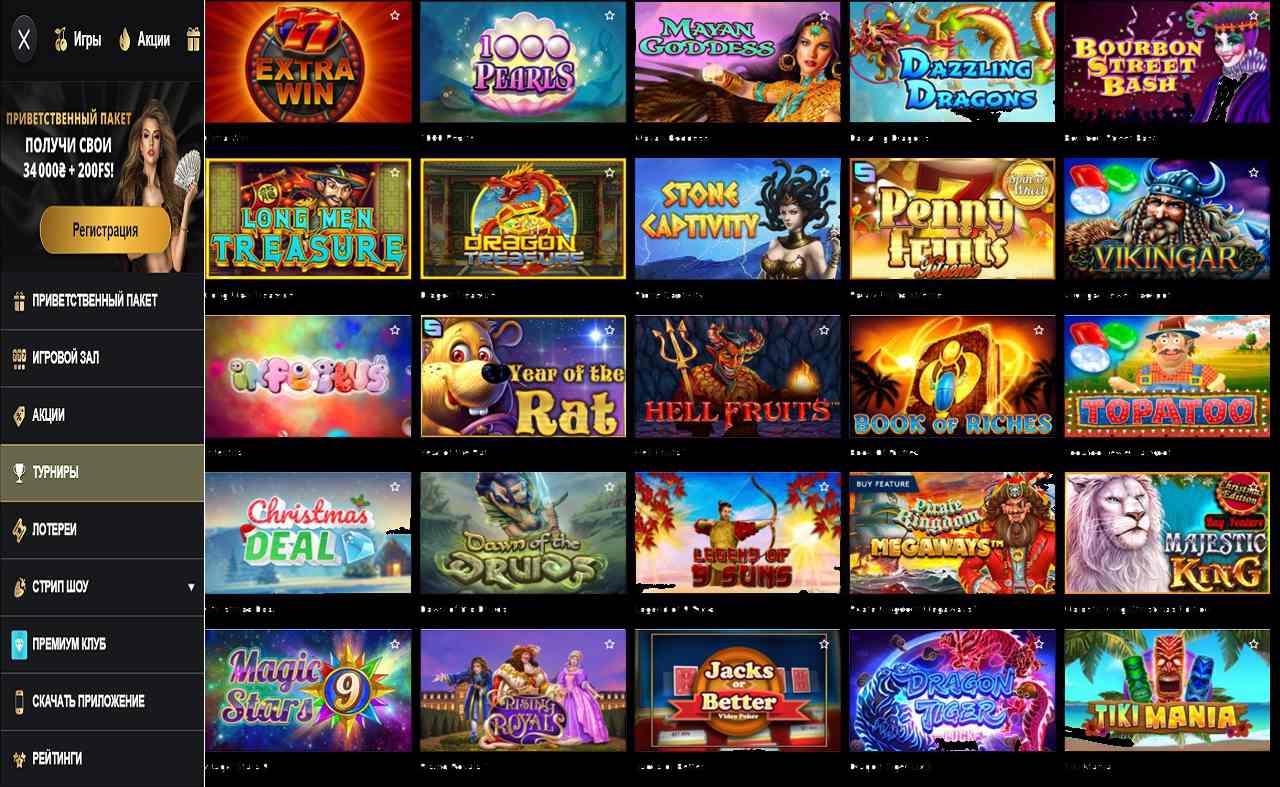 PM Casino(RU), мобильная