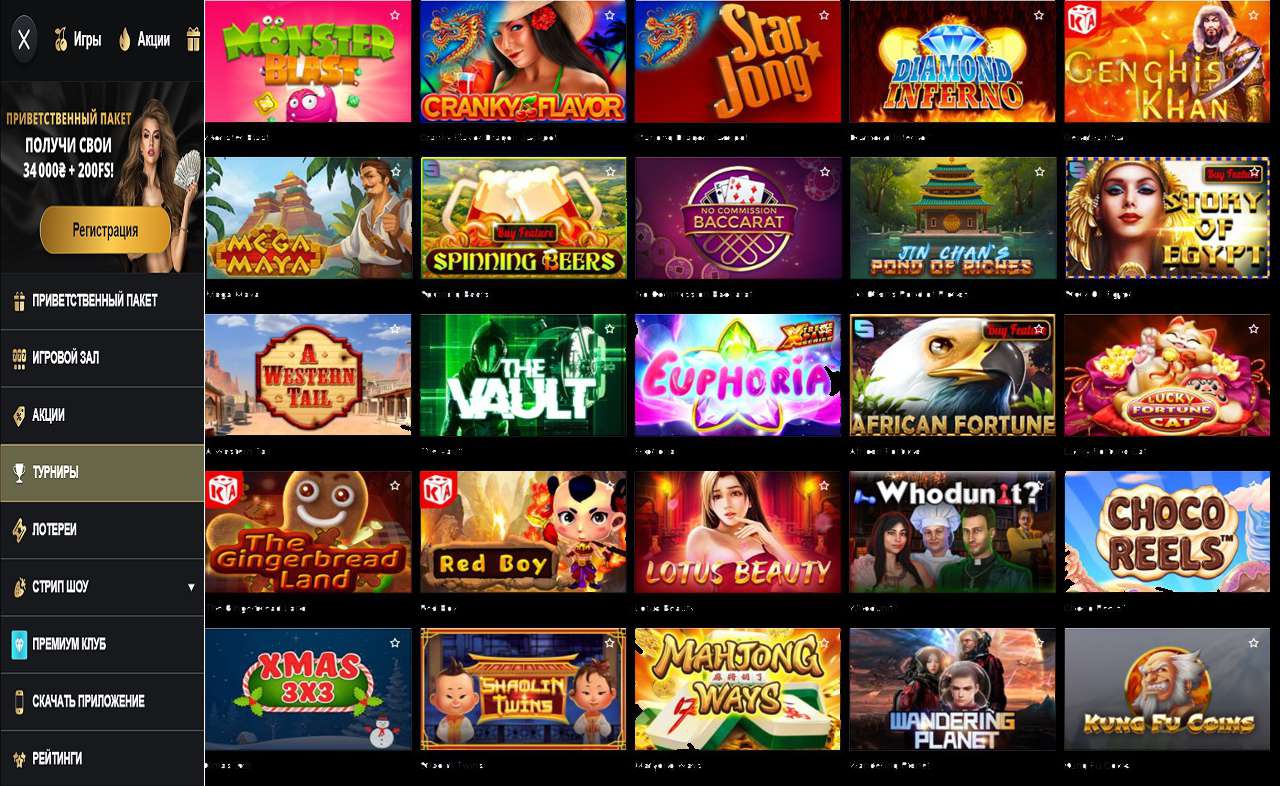 PM Casino(RU), казино, форум игроков