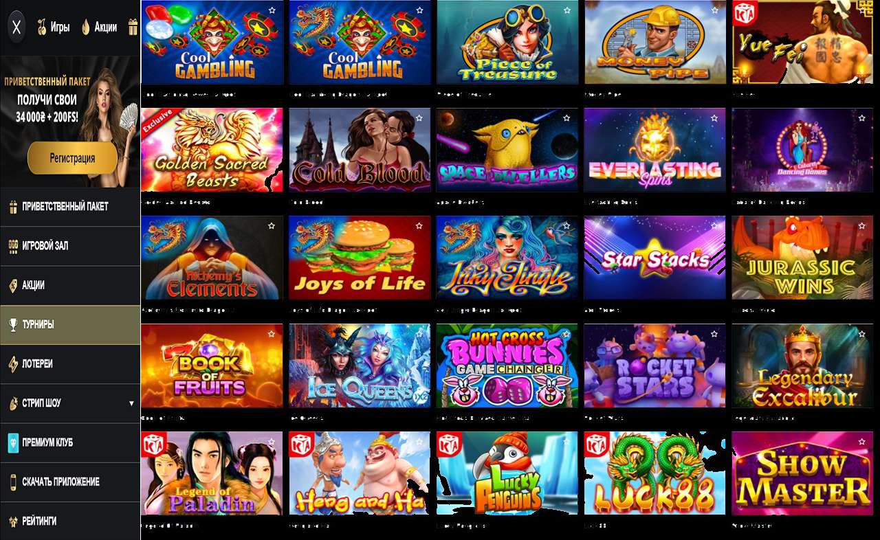 Бонус без депозита в PM Casino(RU)