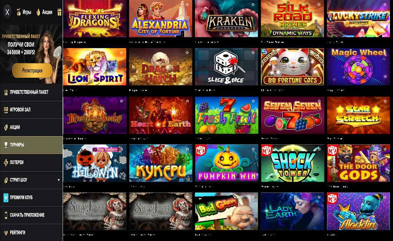 Свежий купон PM Casino(RU)