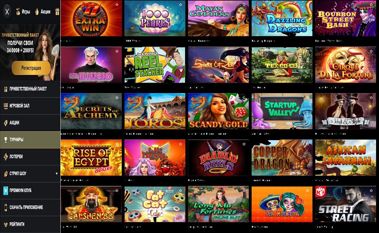 PM Casino (RU) - партнерская программа