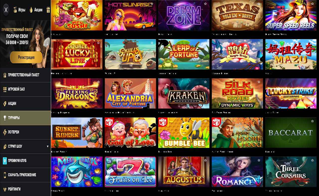 PM Casino (RU) - купоны 1