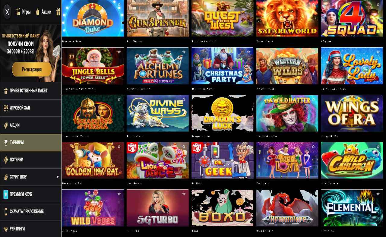 Facebook PM Casino(RU)