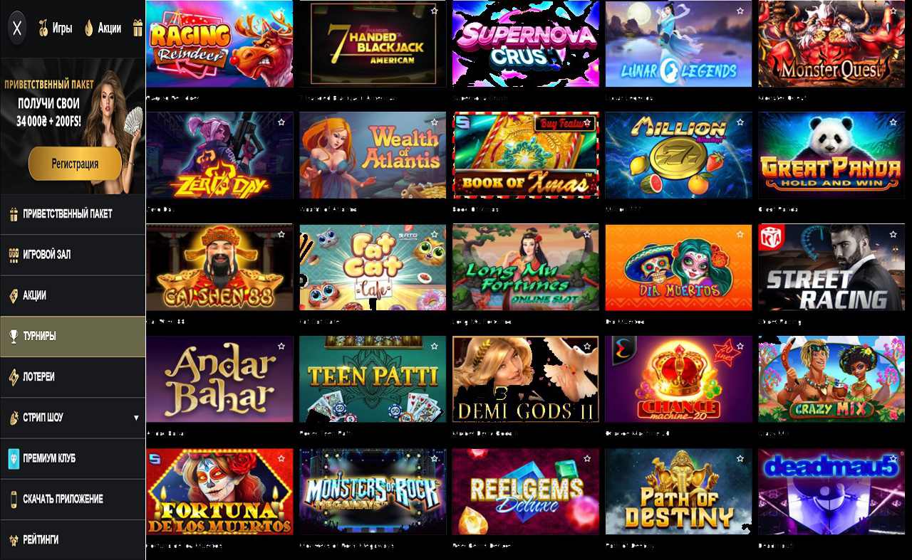 Как PM Casino(RU) - регулирует прибыльность игр