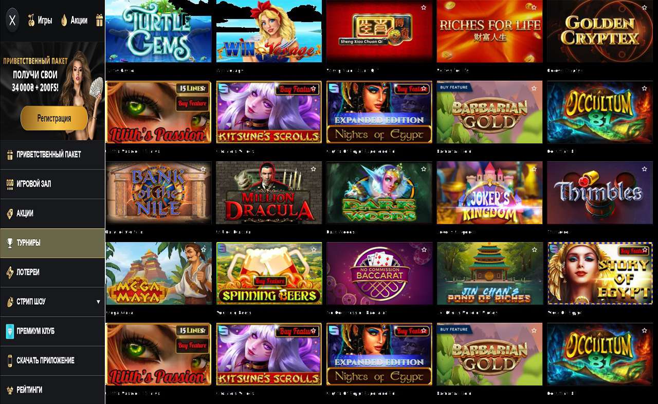Не могу зайти в PM Casino(RU)