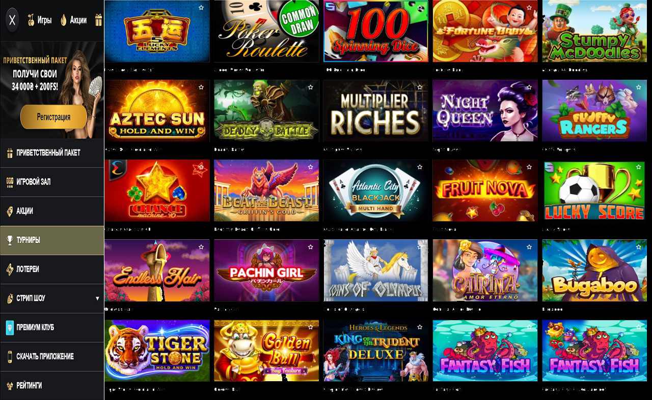 Купон PM Casino(RU)