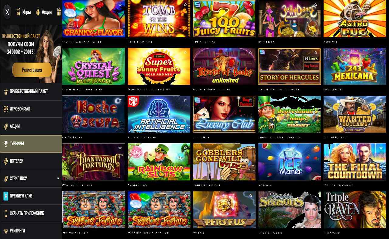 Код PM Casino (RU)
