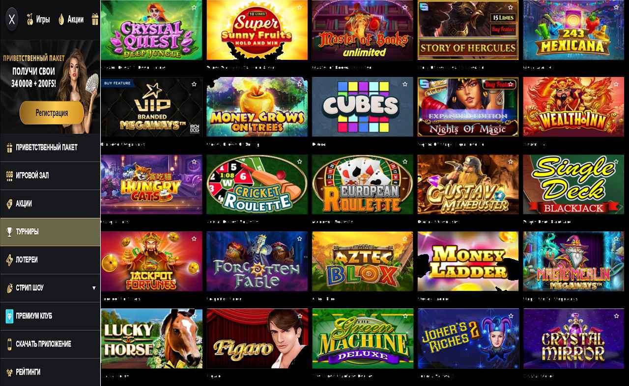 Отзывы об онлайн казино PM Casino(RU)