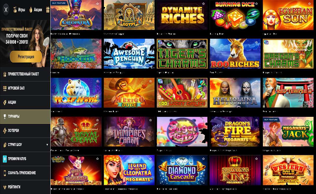 Купон для казино PM Casino(RU)