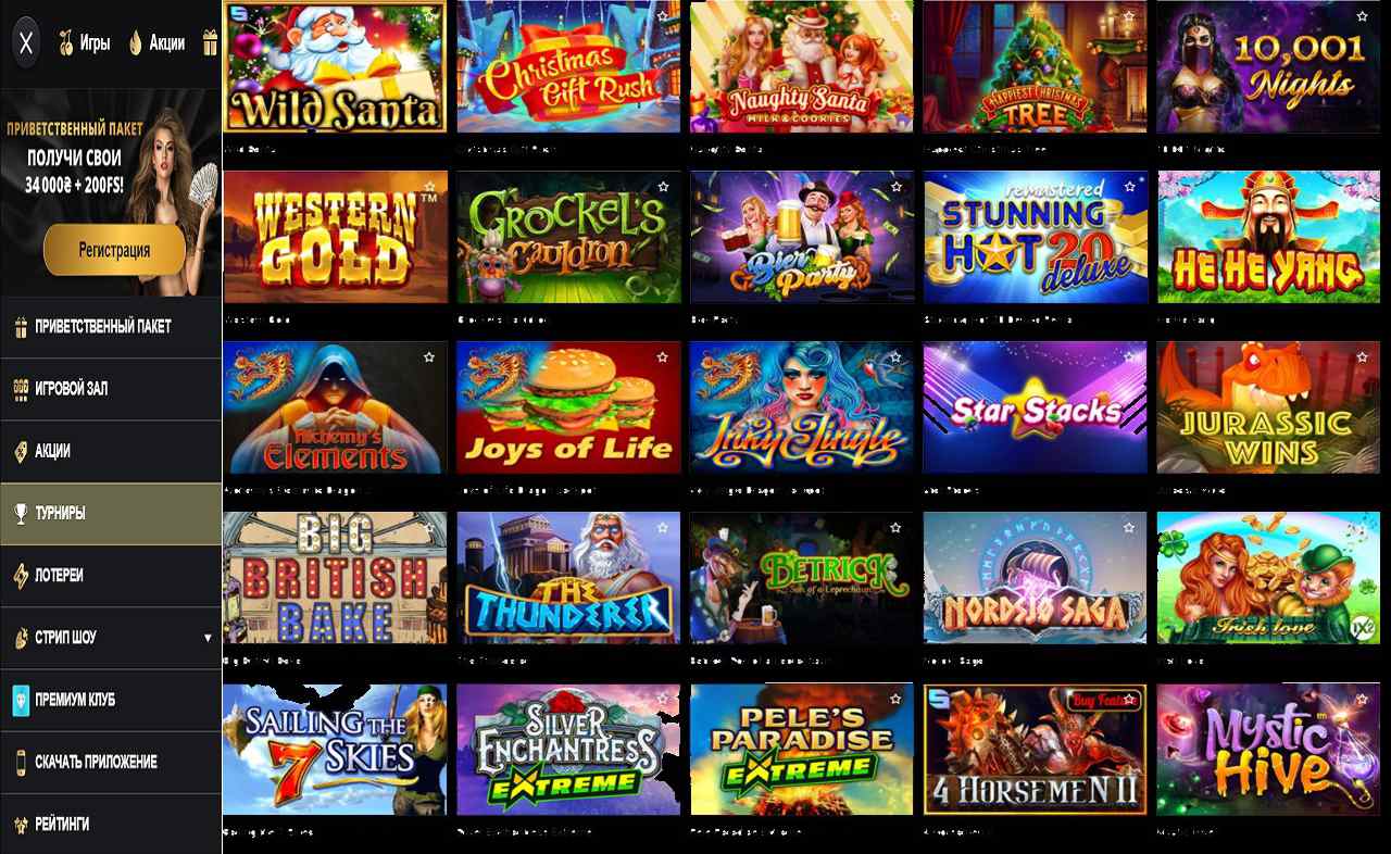 Купон в PM Casino (RU)