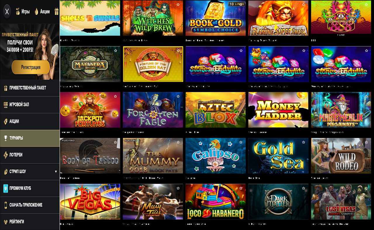 PM Casino (RU) - m