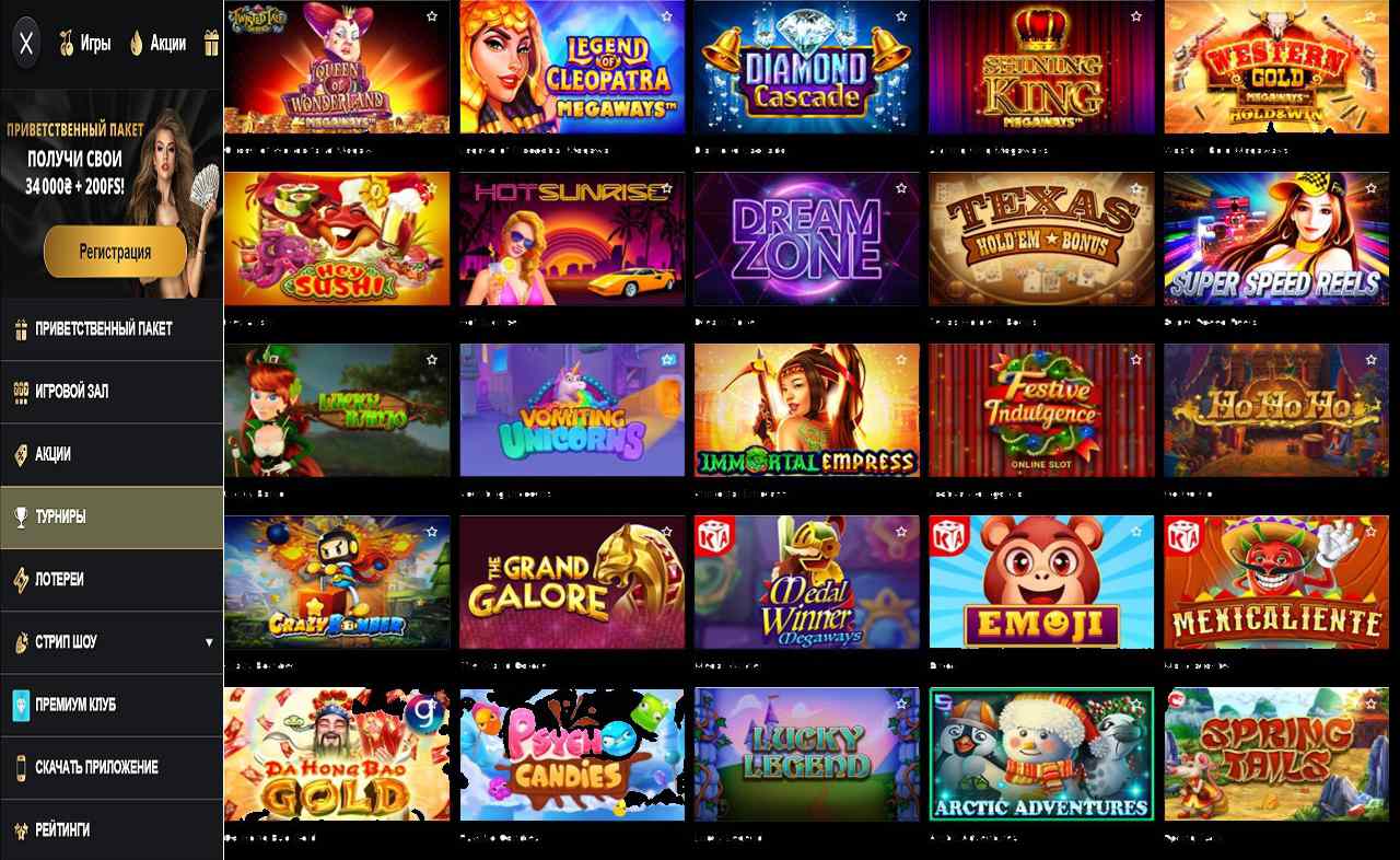 Игровые аппараты PM Casino(RU)
