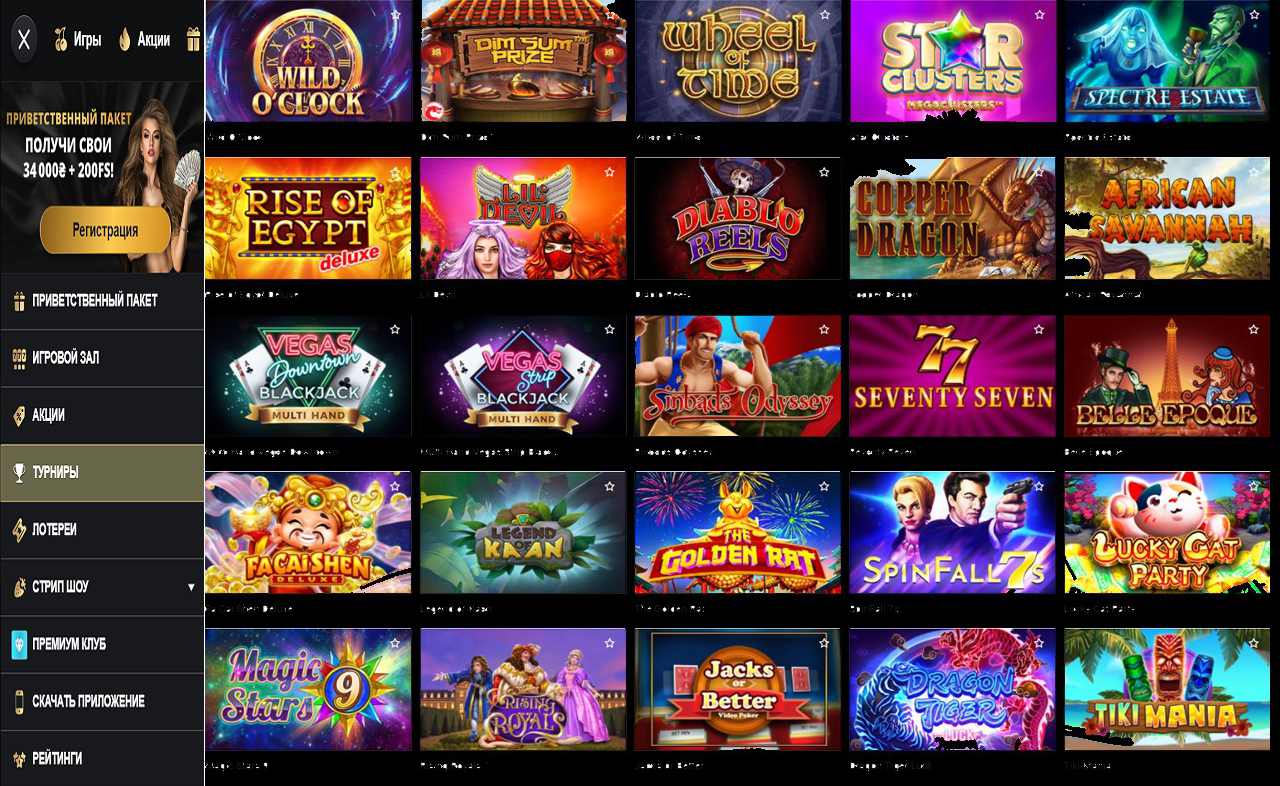 M.PM Casino (RU)-25.com
