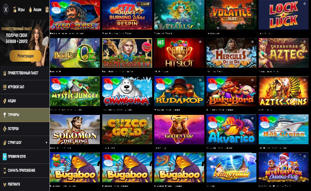 Казино PM Casino(RU) - вход
