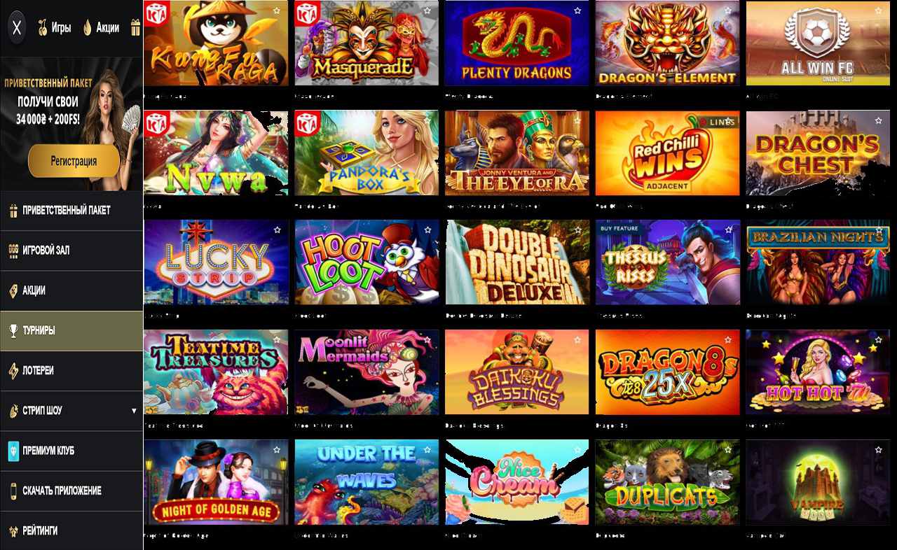 Бездепозитный бонус код PM Casino (RU)